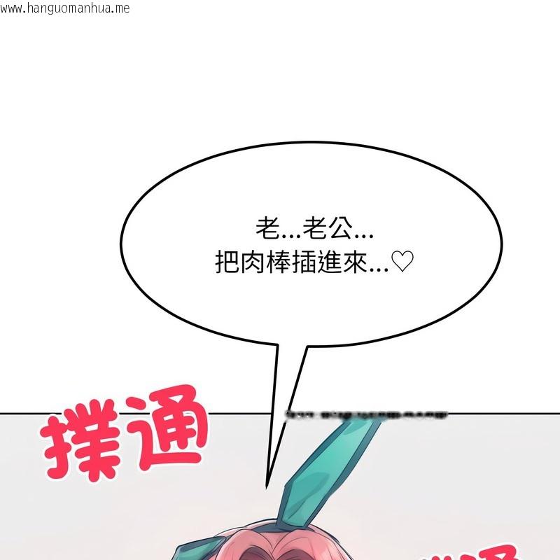 韩国漫画超美味人妻x4韩漫_超美味人妻x4-第9话在线免费阅读-韩国漫画-第57张图片