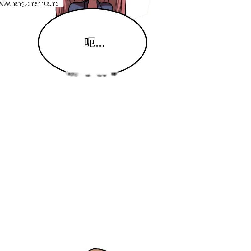 韩国漫画超美味人妻x4韩漫_超美味人妻x4-第7话在线免费阅读-韩国漫画-第17张图片