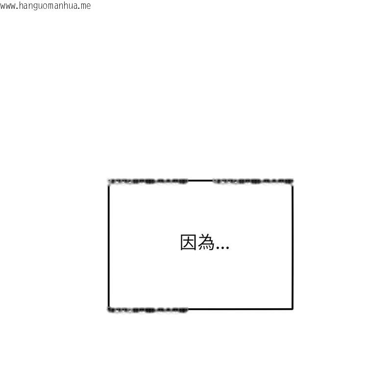 韩国漫画超美味人妻x4韩漫_超美味人妻x4-第1话在线免费阅读-韩国漫画-第39张图片