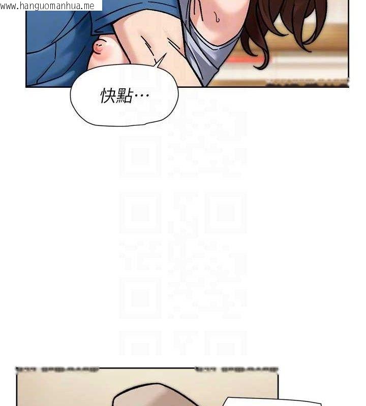 韩国漫画深层洁净达人韩漫_深层洁净达人-第41话-我真是个坏妈妈在线免费阅读-韩国漫画-第57张图片
