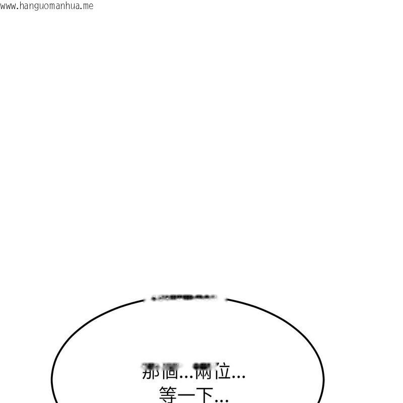 韩国漫画超美味人妻x4韩漫_超美味人妻x4-第11话在线免费阅读-韩国漫画-第22张图片
