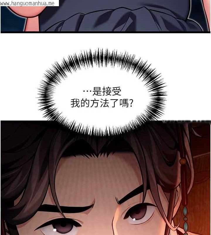 韩国漫画命运:贞洁欲女韩漫_命运:贞洁欲女-第48话-女郎惊见巨卵不自禁在线免费阅读-韩国漫画-第41张图片