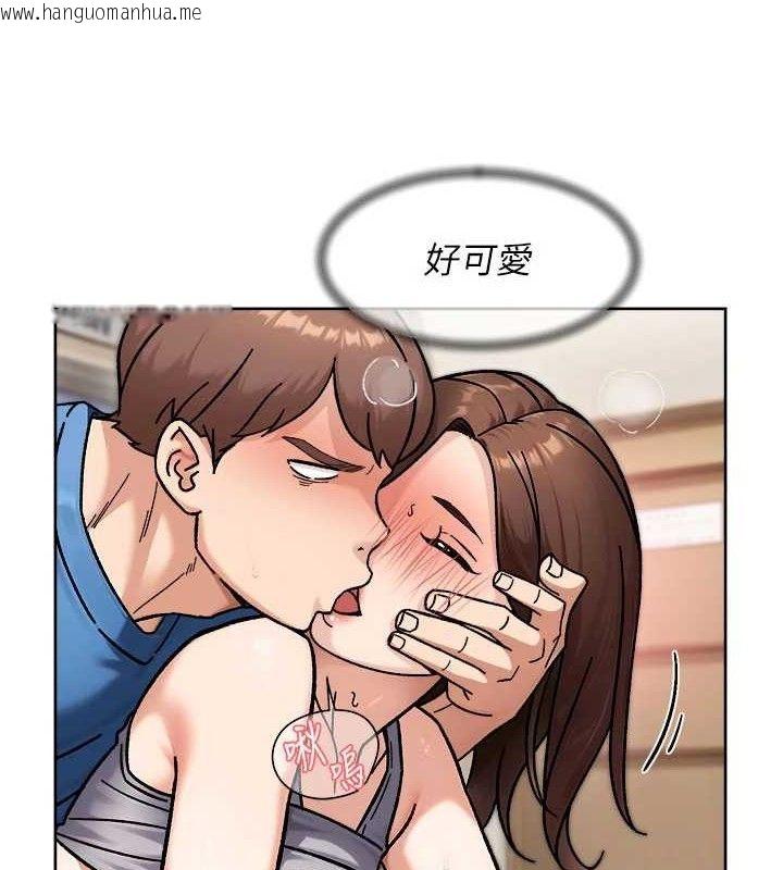韩国漫画深层洁净达人韩漫_深层洁净达人-第41话-我真是个坏妈妈在线免费阅读-韩国漫画-第50张图片
