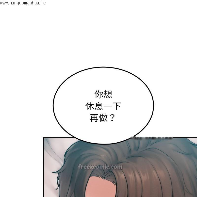 韩国漫画超美味人妻x4韩漫_超美味人妻x4-第11话在线免费阅读-韩国漫画-第56张图片