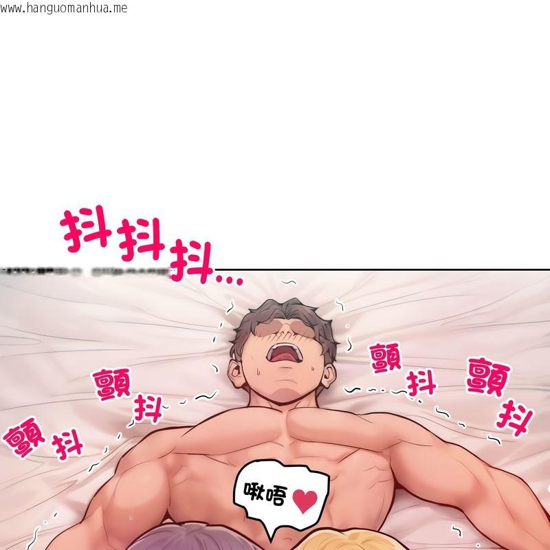 韩国漫画超美味人妻x4韩漫_超美味人妻x4-第11话在线免费阅读-韩国漫画-第53张图片