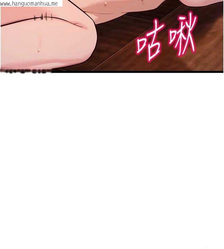 韩国漫画命运:贞洁欲女韩漫_命运:贞洁欲女-第48话-女郎惊见巨卵不自禁在线免费阅读-韩国漫画-第128张图片