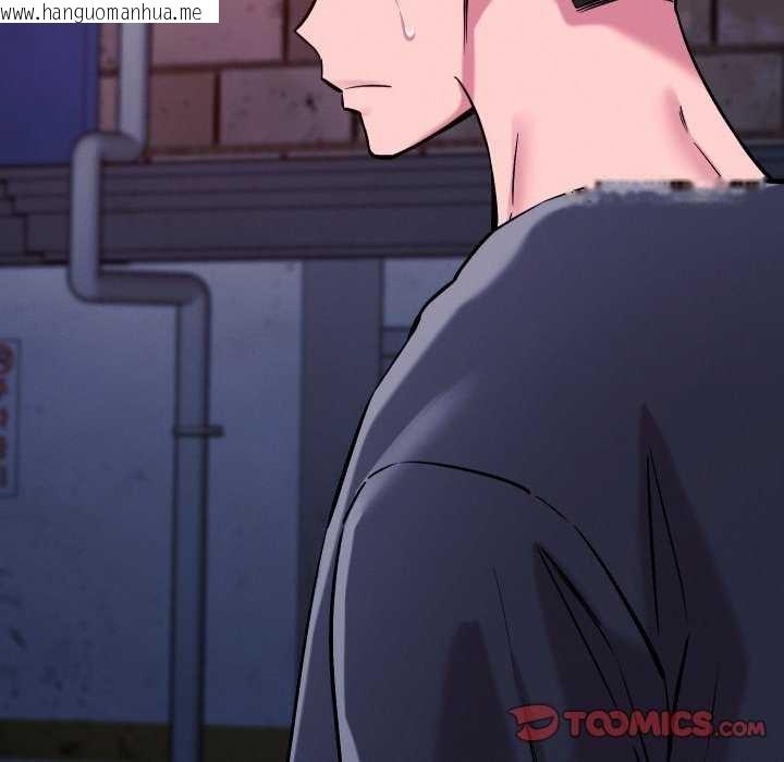 韩国漫画恋人未满韩漫_恋人未满-第56话在线免费阅读-韩国漫画-第9张图片