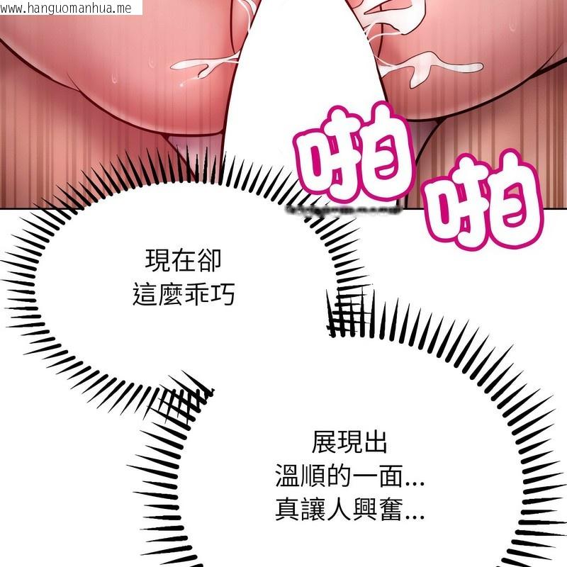 韩国漫画超美味人妻x4韩漫_超美味人妻x4-第4话在线免费阅读-韩国漫画-第31张图片