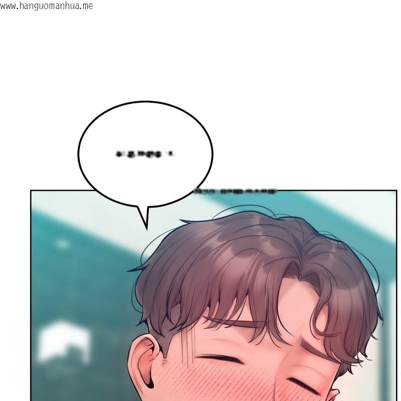 韩国漫画超美味人妻x4韩漫_超美味人妻x4-第7话在线免费阅读-韩国漫画-第142张图片