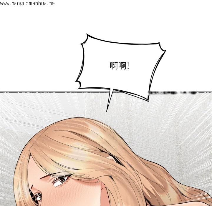 韩国漫画女子宿舍日记韩漫_女子宿舍日记-第6话在线免费阅读-韩国漫画-第59张图片