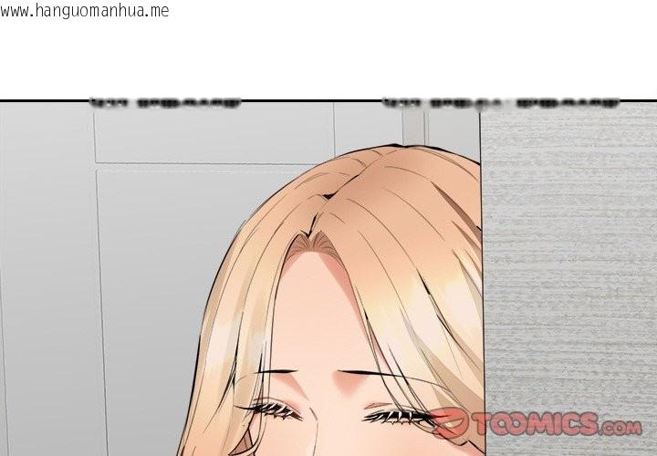 韩国漫画女子宿舍日记韩漫_女子宿舍日记-第3话在线免费阅读-韩国漫画-第4张图片