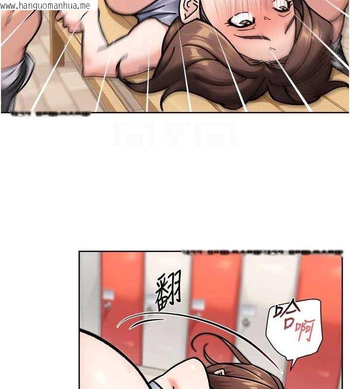 韩国漫画深层洁净达人韩漫_深层洁净达人-第41话-我真是个坏妈妈在线免费阅读-韩国漫画-第70张图片
