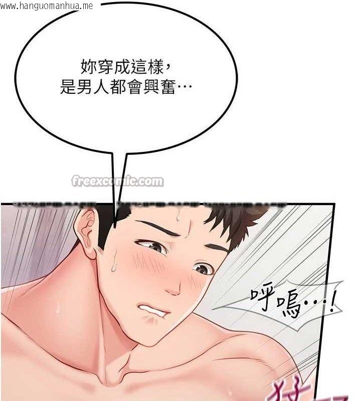 韩国漫画报告女班长:一根突起韩漫_报告女班长:一根突起-第11话-填满姐姐的小穴在线免费阅读-韩国漫画-第84张图片