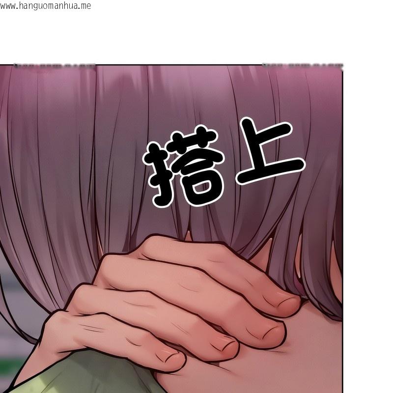 韩国漫画超美味人妻x4韩漫_超美味人妻x4-第2话在线免费阅读-韩国漫画-第146张图片