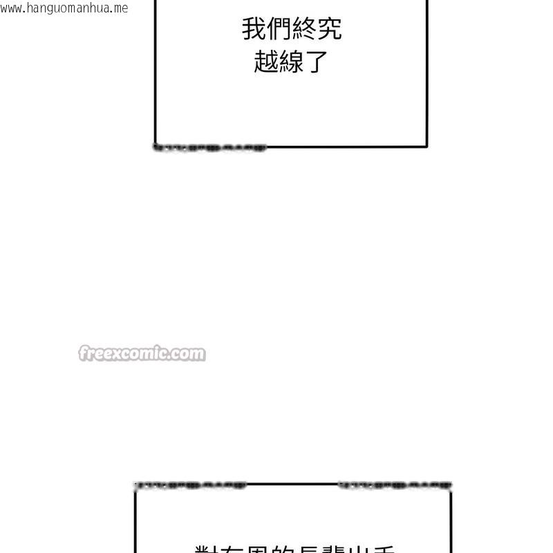 韩国漫画超美味人妻x4韩漫_超美味人妻x4-第1话在线免费阅读-韩国漫画-第126张图片