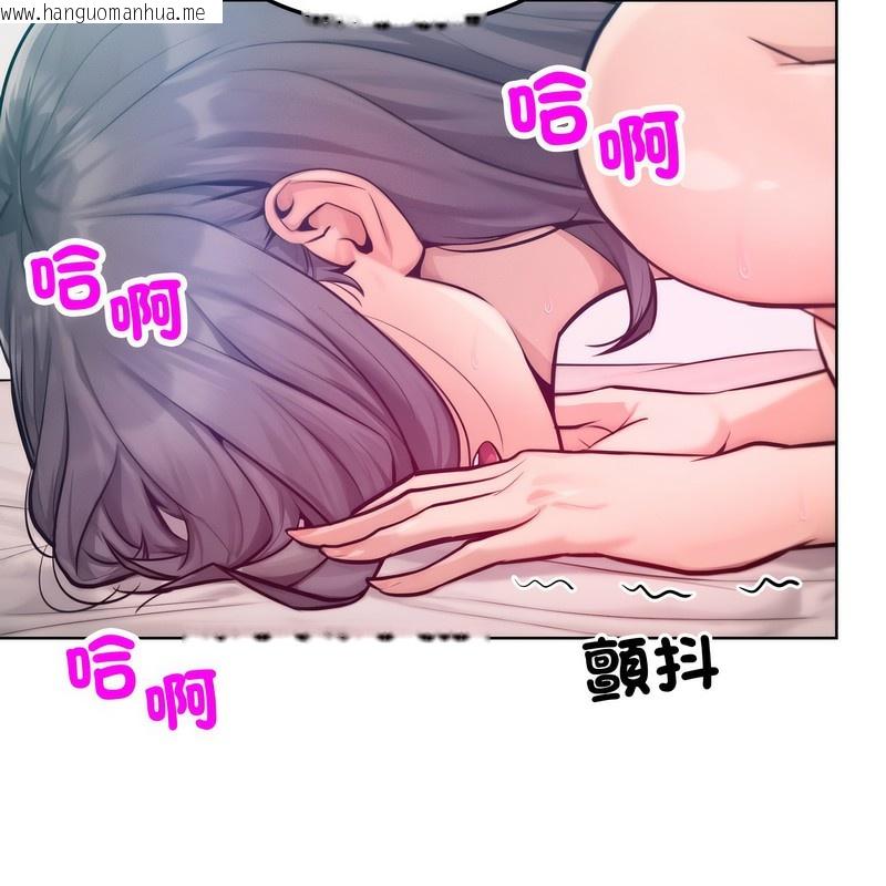 韩国漫画超美味人妻x4韩漫_超美味人妻x4-第6话在线免费阅读-韩国漫画-第117张图片