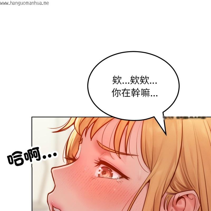韩国漫画超美味人妻x4韩漫_超美味人妻x4-第3话在线免费阅读-韩国漫画-第121张图片