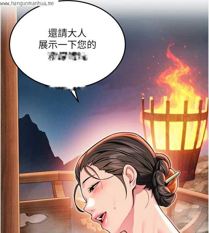 韩国漫画命运:贞洁欲女韩漫_命运:贞洁欲女-第48话-女郎惊见巨卵不自禁在线免费阅读-韩国漫画-第120张图片