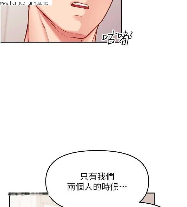 韩国漫画报告女班长:一根突起韩漫_报告女班长:一根突起-第11话-填满姐姐的小穴在线免费阅读-韩国漫画-第134张图片