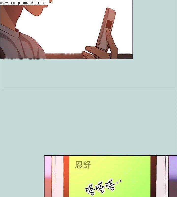 韩国漫画纵夏夜之梦(无码版)韩漫_纵夏夜之梦(无码版)-第104话-出轨的下场在线免费阅读-韩国漫画-第7张图片