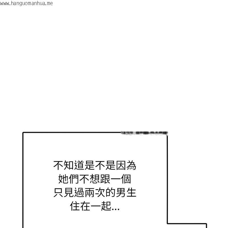 韩国漫画超美味人妻x4韩漫_超美味人妻x4-第1话在线免费阅读-韩国漫画-第68张图片