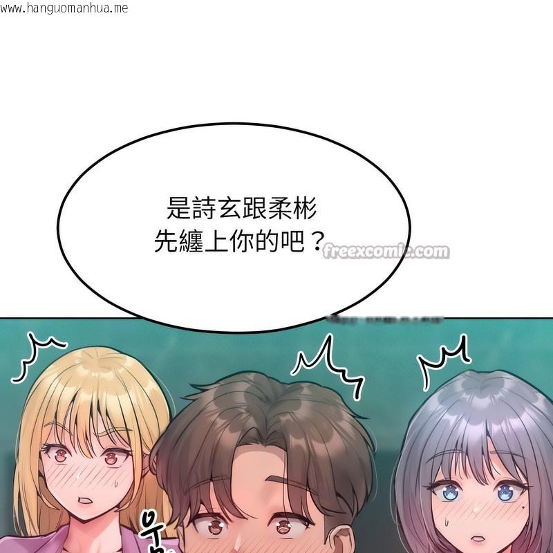 韩国漫画超美味人妻x4韩漫_超美味人妻x4-第7话在线免费阅读-韩国漫画-第56张图片