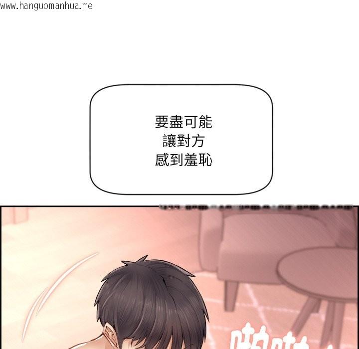 韩国漫画女子宿舍日记韩漫_女子宿舍日记-第1话在线免费阅读-韩国漫画-第110张图片