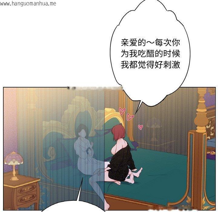 韩国漫画吉赛儿之血韩漫_吉赛儿之血-第9话在线免费阅读-韩国漫画-第115张图片