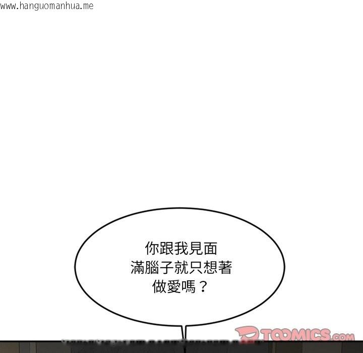 韩国漫画女子宿舍日记韩漫_女子宿舍日记-第7话在线免费阅读-韩国漫画-第123张图片