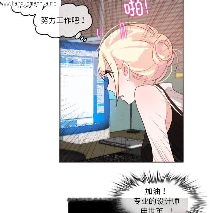 韩国漫画无与伦比的日常韩漫_无与伦比的日常-第13话在线免费阅读-韩国漫画-第64张图片