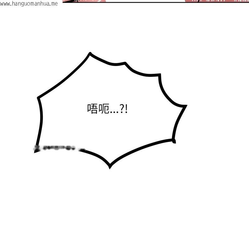 韩国漫画超美味人妻x4韩漫_超美味人妻x4-第11话在线免费阅读-韩国漫画-第128张图片