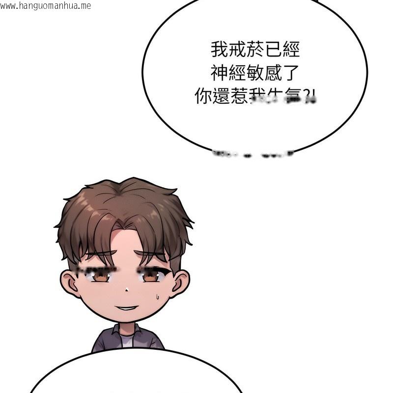 韩国漫画超美味人妻x4韩漫_超美味人妻x4-第3话在线免费阅读-韩国漫画-第38张图片