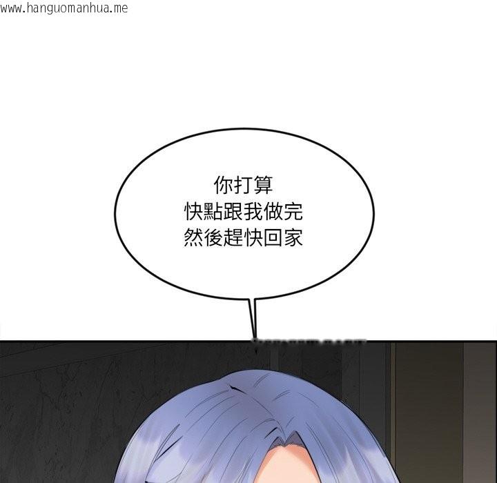 韩国漫画女子宿舍日记韩漫_女子宿舍日记-第7话在线免费阅读-韩国漫画-第130张图片