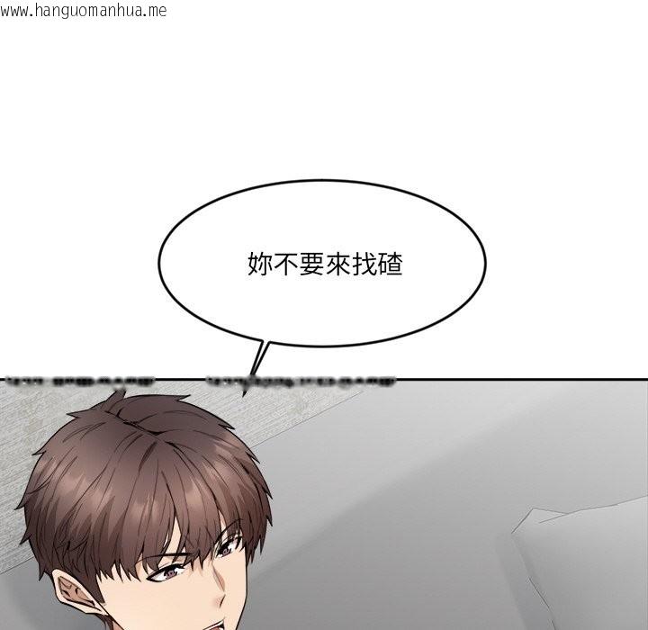 韩国漫画女子宿舍日记韩漫_女子宿舍日记-第2话在线免费阅读-韩国漫画-第75张图片