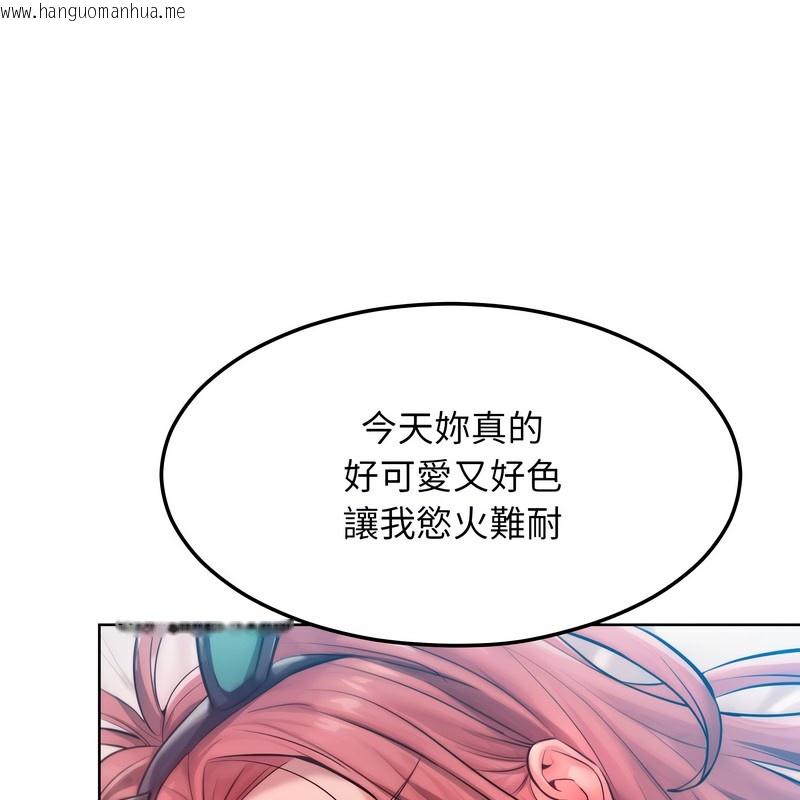韩国漫画超美味人妻x4韩漫_超美味人妻x4-第9话在线免费阅读-韩国漫画-第48张图片