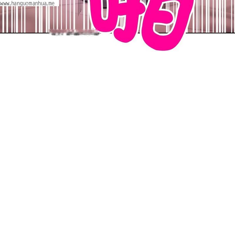 韩国漫画超美味人妻x4韩漫_超美味人妻x4-第11话在线免费阅读-韩国漫画-第67张图片