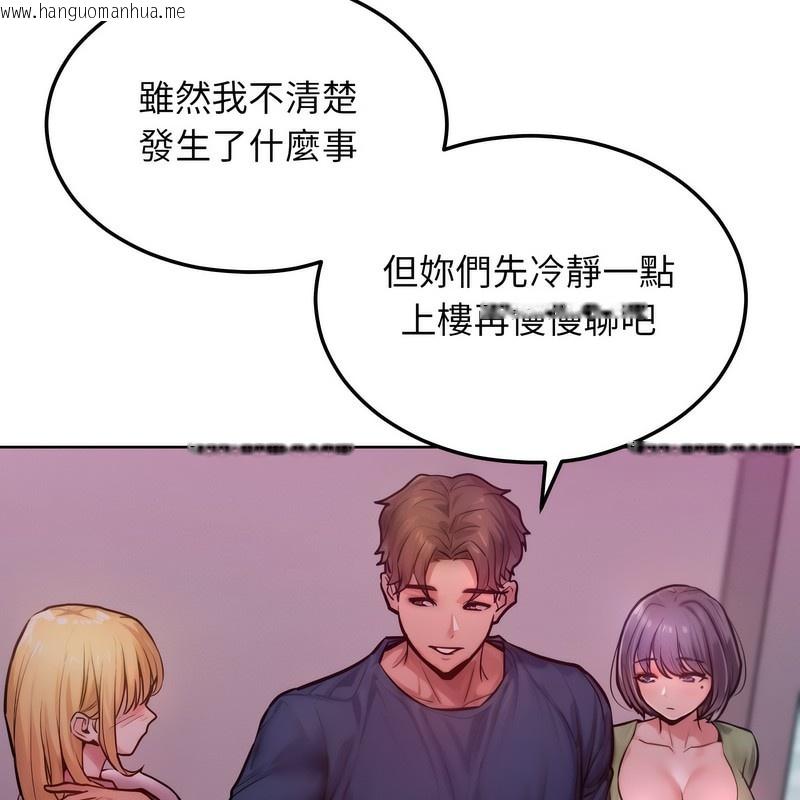 韩国漫画超美味人妻x4韩漫_超美味人妻x4-第2话在线免费阅读-韩国漫画-第16张图片