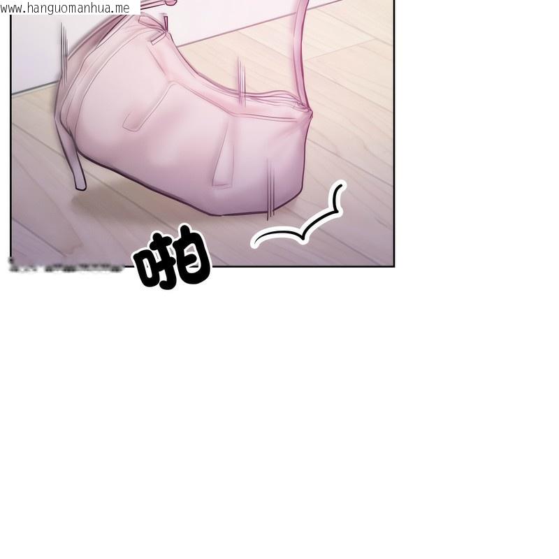 韩国漫画超美味人妻x4韩漫_超美味人妻x4-第7话在线免费阅读-韩国漫画-第32张图片