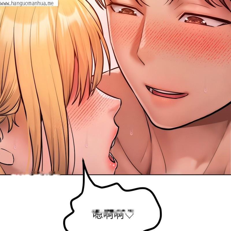 韩国漫画超美味人妻x4韩漫_超美味人妻x4-第4话在线免费阅读-韩国漫画-第87张图片