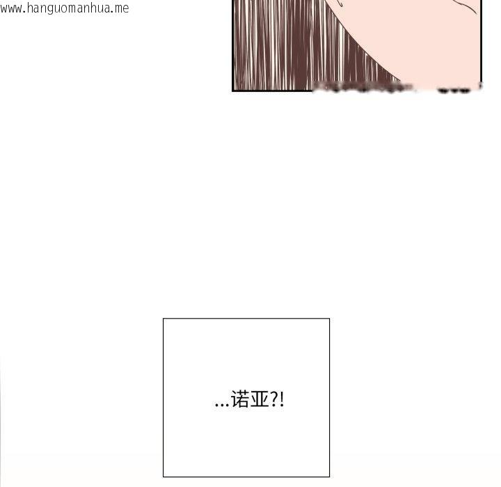韩国漫画纯洁之罪韩漫_纯洁之罪-第12话在线免费阅读-韩国漫画-第59张图片