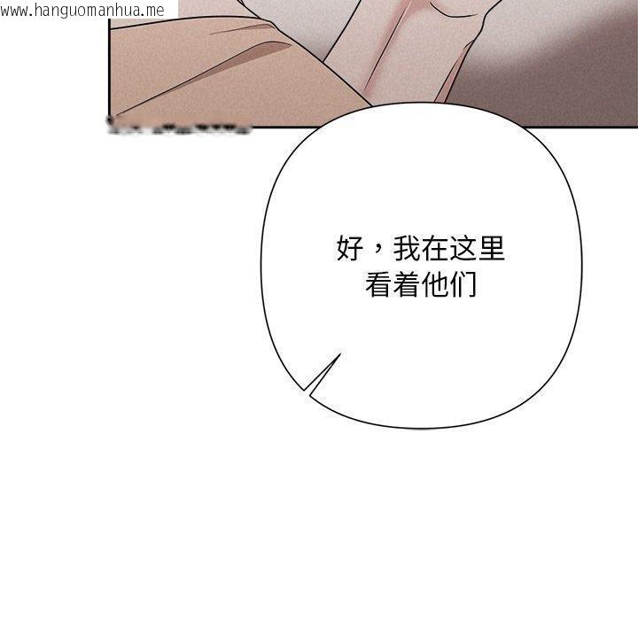 韩国漫画被吞噬的夜韩漫_被吞噬的夜-第44话在线免费阅读-韩国漫画-第160张图片