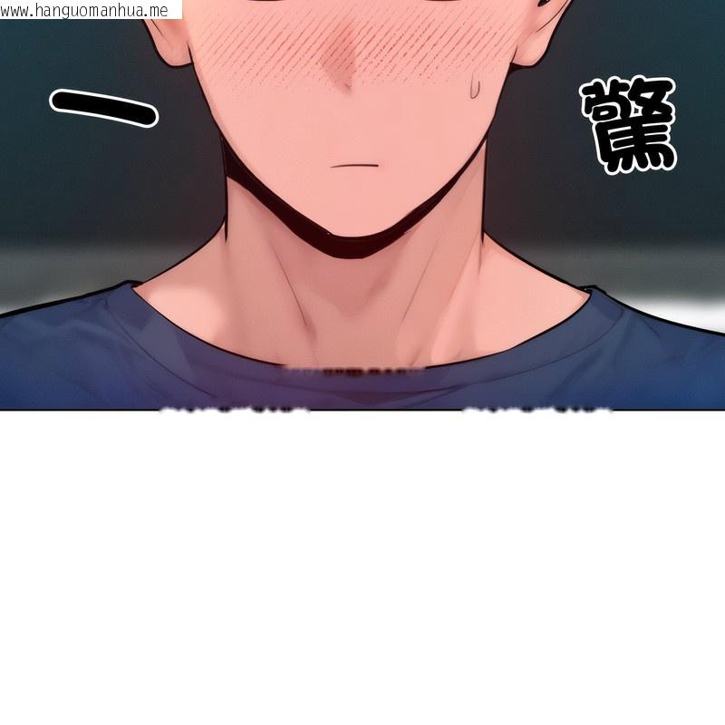 韩国漫画超美味人妻x4韩漫_超美味人妻x4-第7话在线免费阅读-韩国漫画-第193张图片