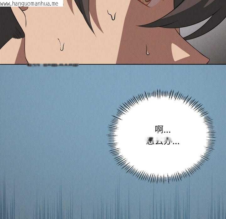韩国漫画我靠升级逆袭成为大师韩漫_我靠升级逆袭成为大师-第53话在线免费阅读-韩国漫画-第52张图片