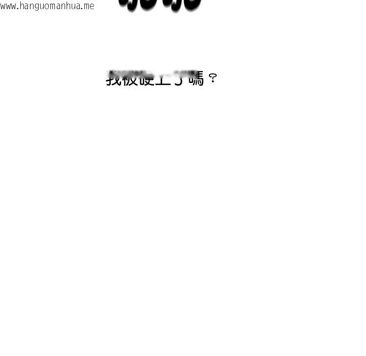 韩国漫画顶级豪门秘辛韩漫_顶级豪门秘辛-第7话在线免费阅读-韩国漫画-第88张图片