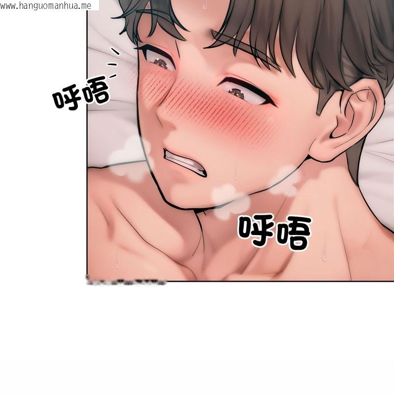韩国漫画超美味人妻x4韩漫_超美味人妻x4-第11话在线免费阅读-韩国漫画-第57张图片
