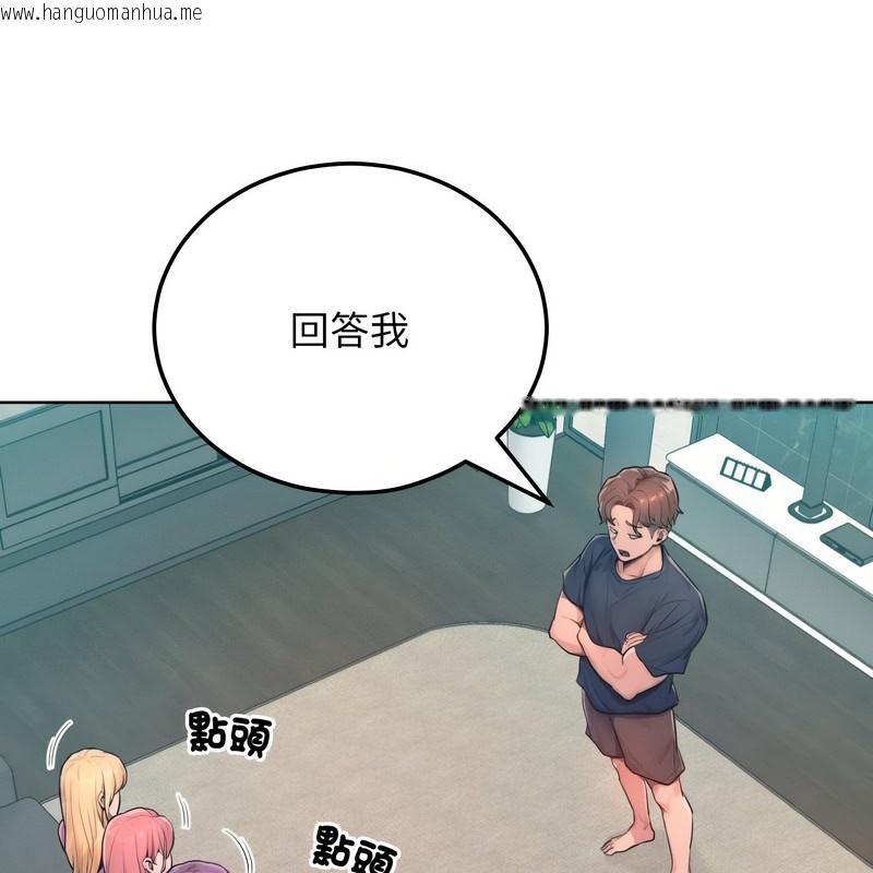 韩国漫画超美味人妻x4韩漫_超美味人妻x4-第8话在线免费阅读-韩国漫画-第40张图片