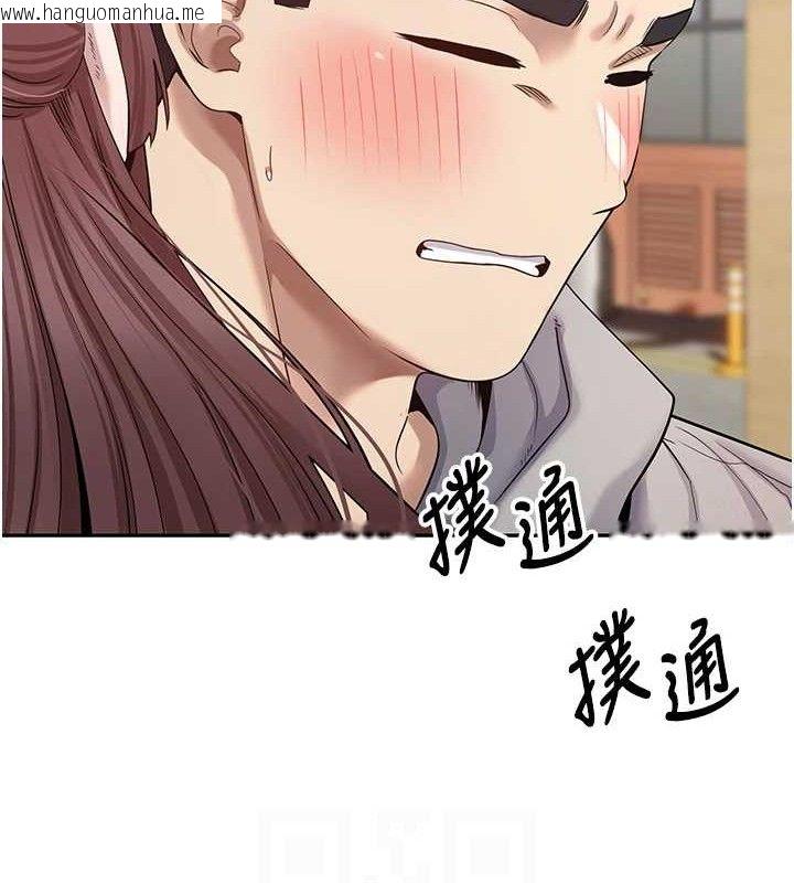 韩国漫画币转人生韩漫_币转人生-第30话-在大街上公然中出在线免费阅读-韩国漫画-第79张图片