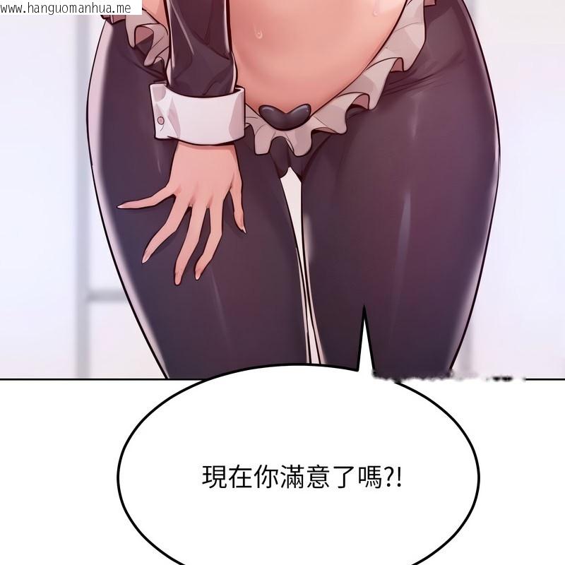 韩国漫画超美味人妻x4韩漫_超美味人妻x4-第8话在线免费阅读-韩国漫画-第149张图片
