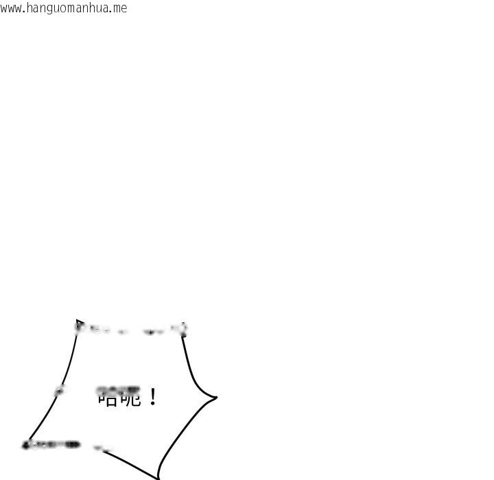 韩国漫画顶级豪门秘辛韩漫_顶级豪门秘辛-第7话在线免费阅读-韩国漫画-第77张图片