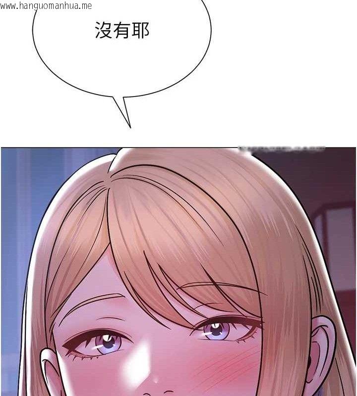 韩国漫画网红女老师韩漫_网红女老师-第25话-与新猎物约砲在线免费阅读-韩国漫画-第149张图片